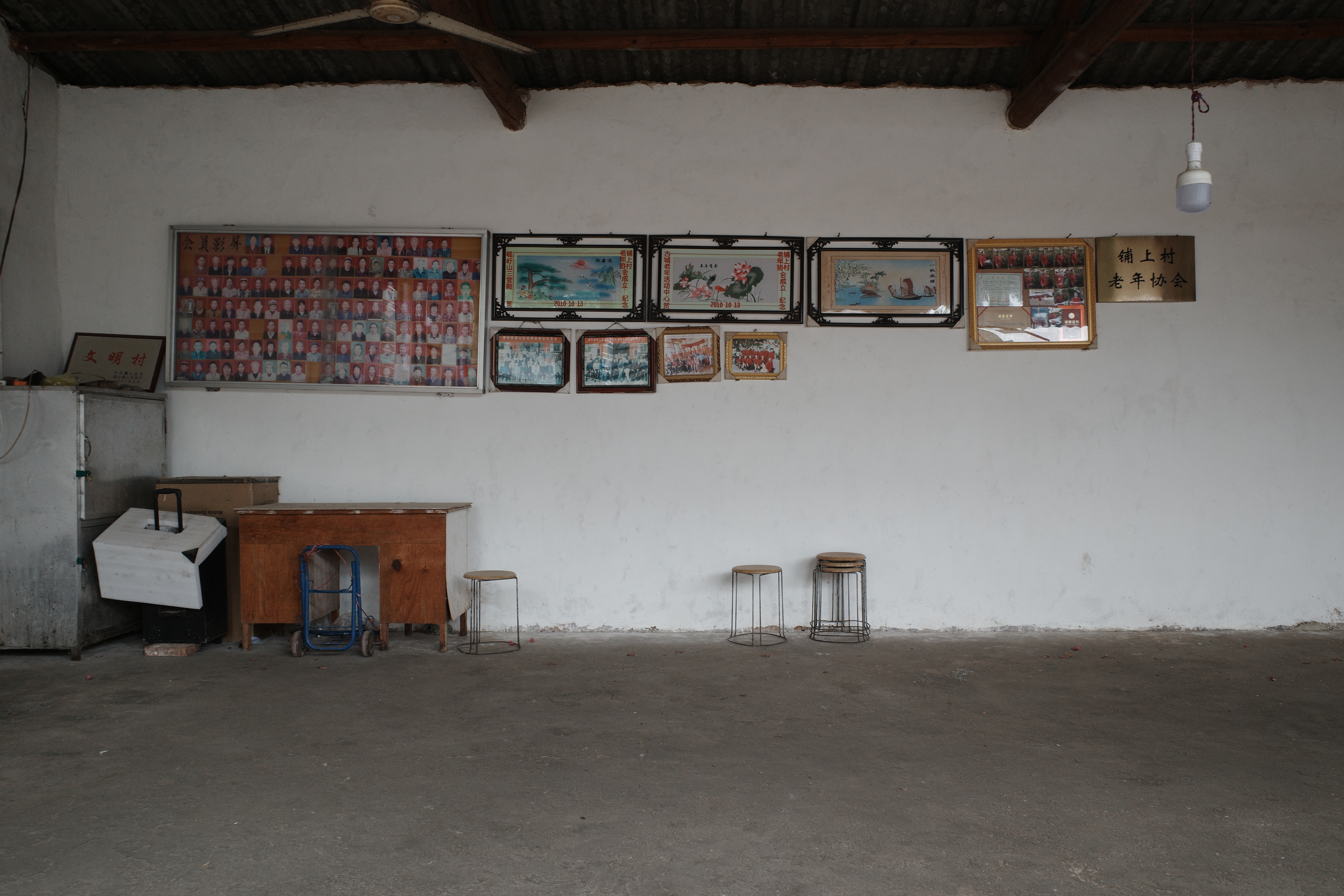 Yunnan village photograph 05