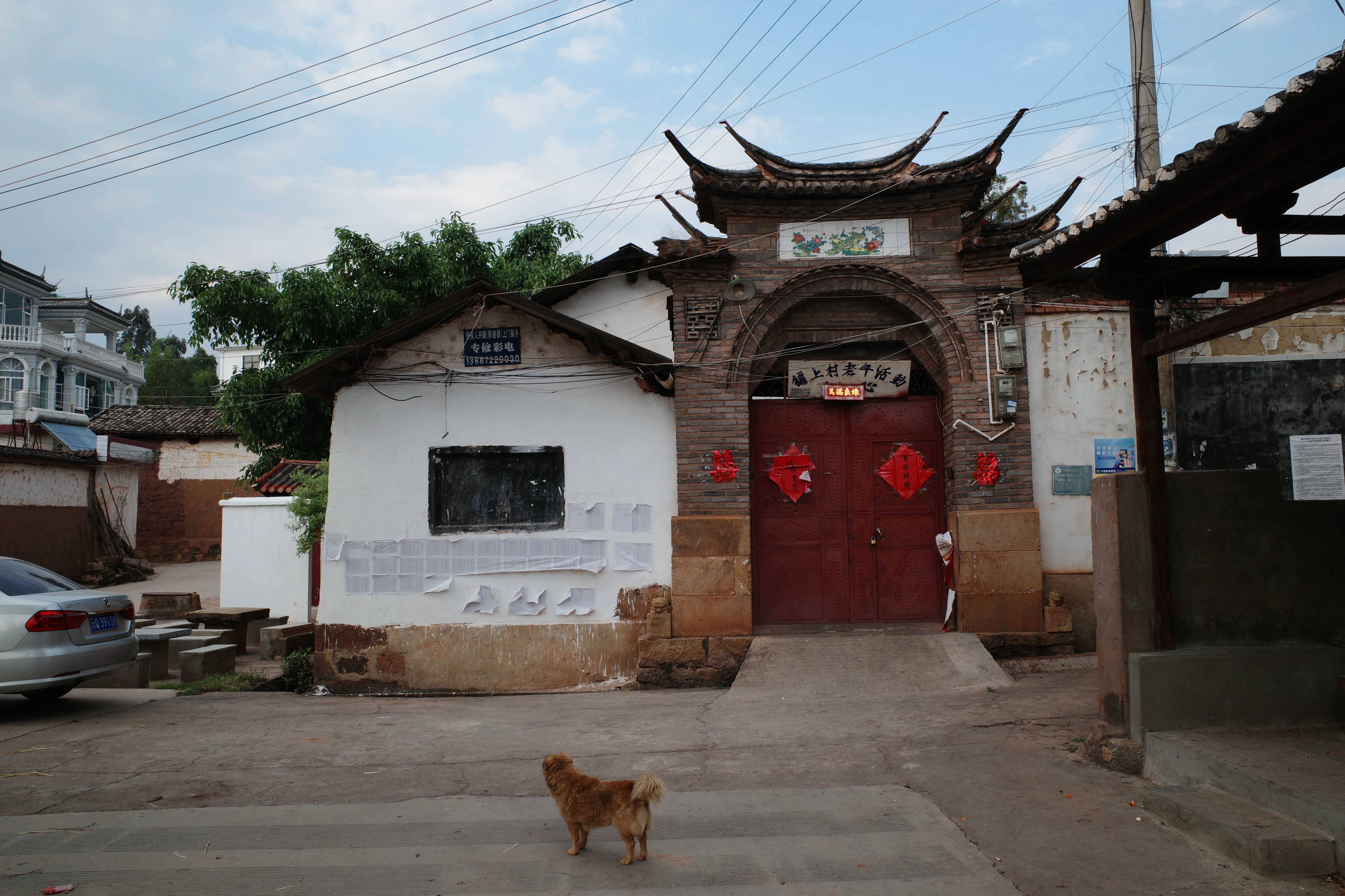 Yunnan village photograph 03