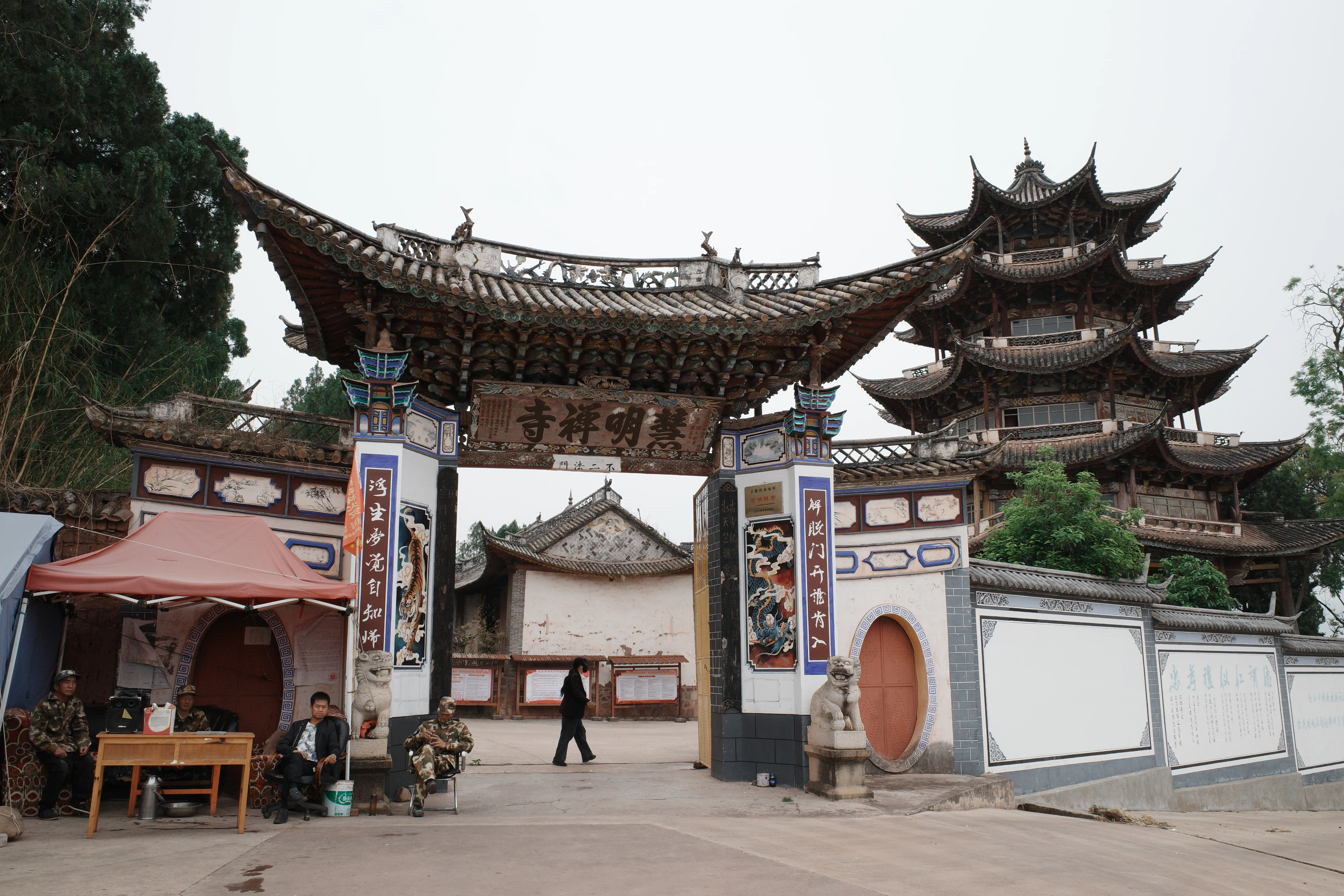Yunnan village photograph 13